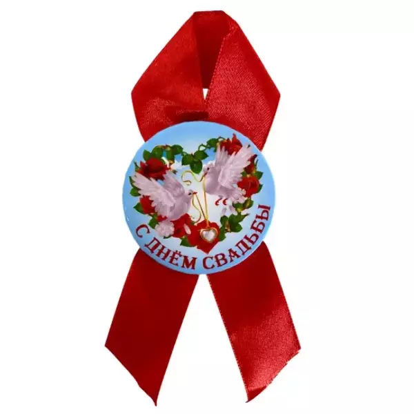 Орден с днем свадьбы, фото 2