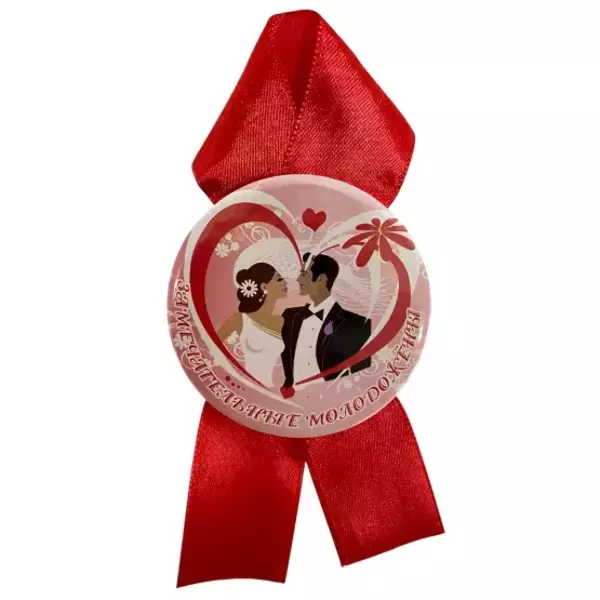 Орден замечательные молодожены, фото 2