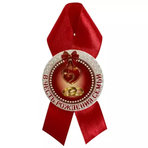 Орден в честь рождения семьи, фото 2