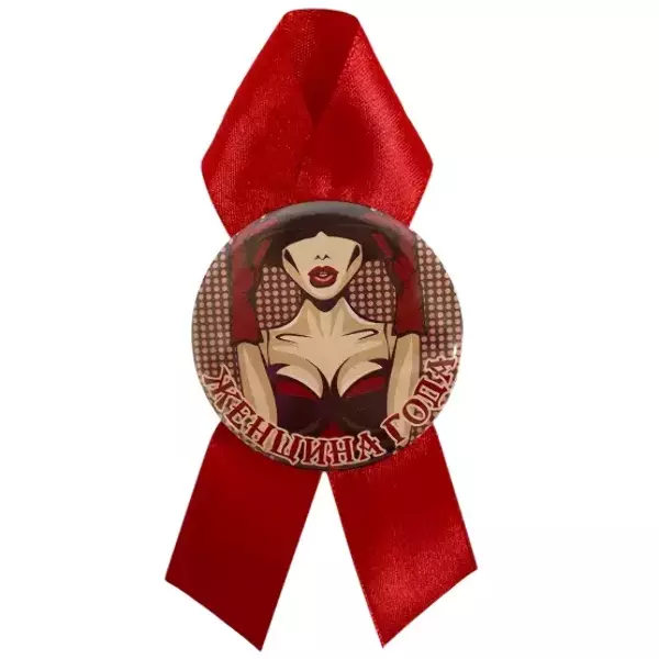 Орден женщина года, фото 2