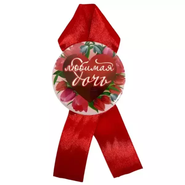 Орден любимая дочь, фото 2