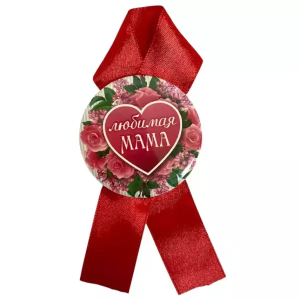 Орден любимая мама, фото 2