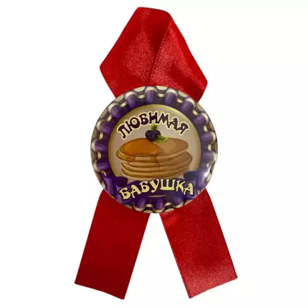 Орден любимая бабушка, фото 2