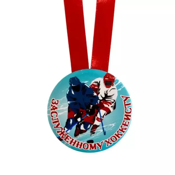 Медаль Заслуженному хоккеисту (металл), фото 2