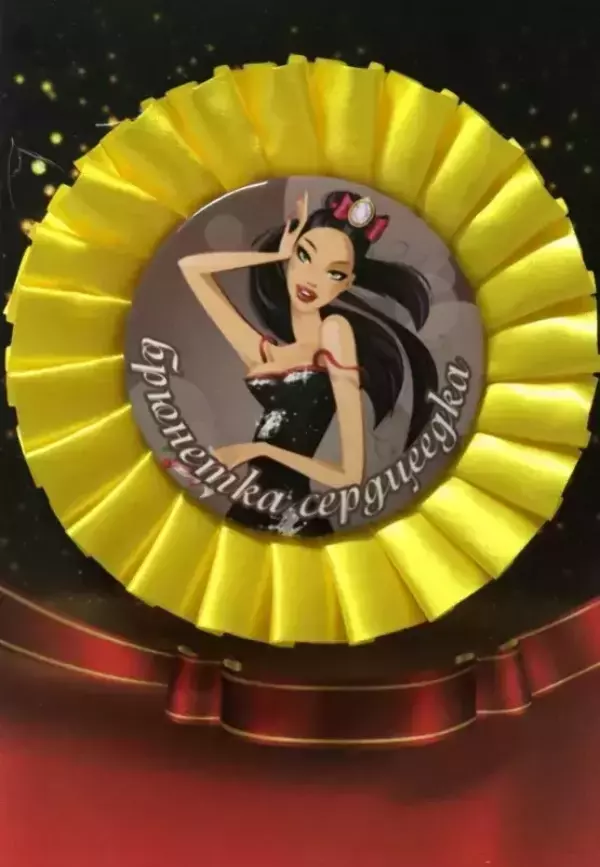 Почетный значок Брюнетка сердцеедка