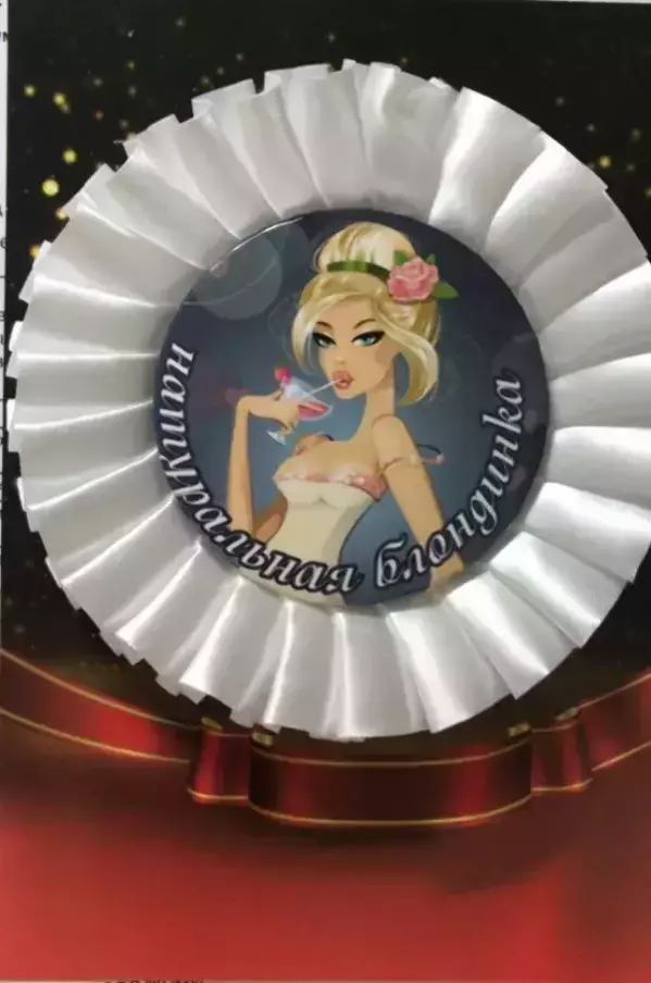 Почетный значок Натуральная блондинка, фото 1