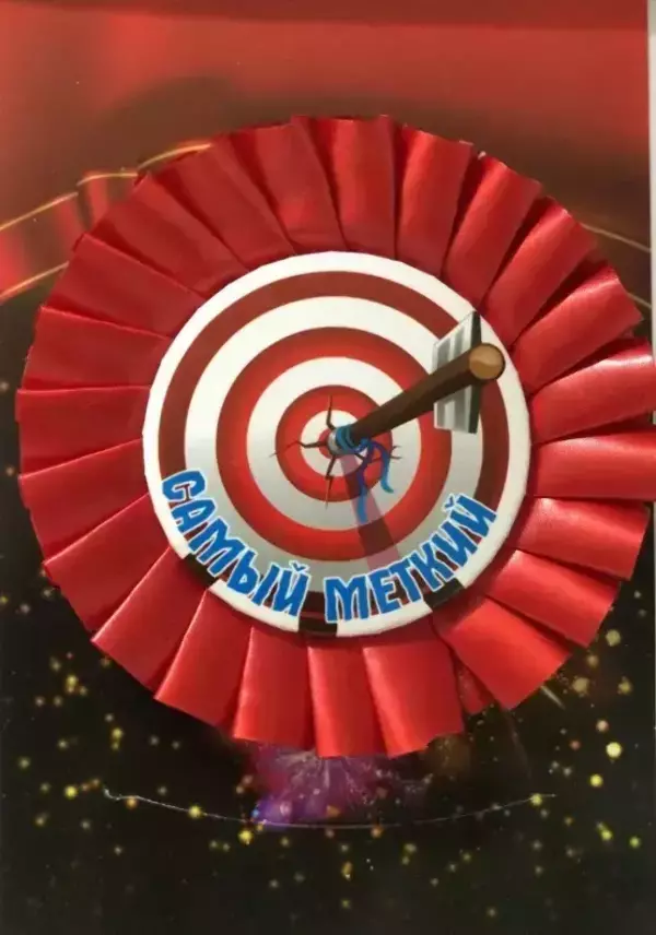 Почетный значок Самый меткий