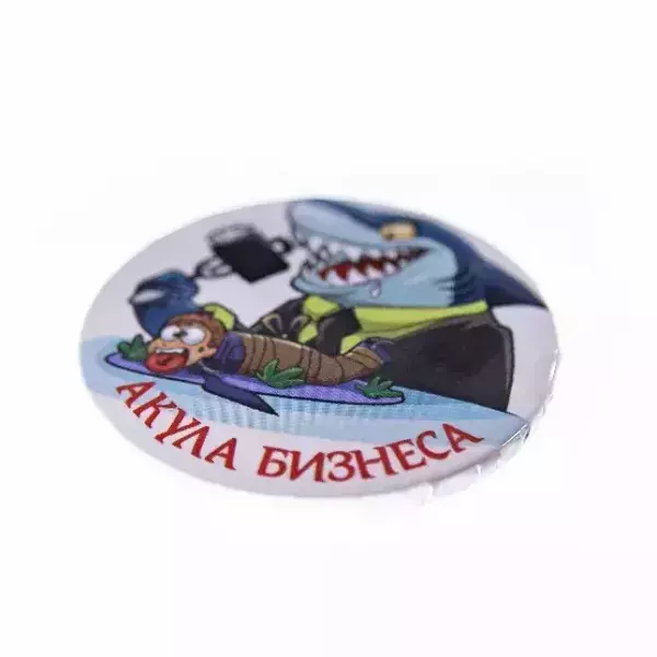 Значок Акула бизнеса, фото 3