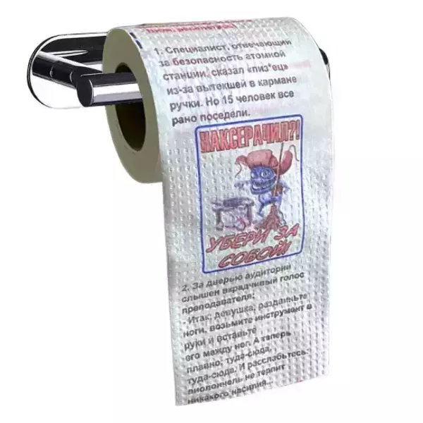 Туалетная бумага “анекдоты часть 10”