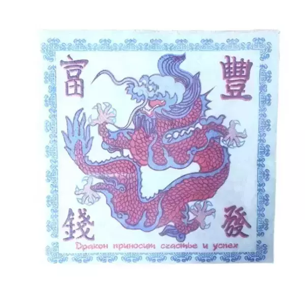 Салфетки Дракон (синий/красный), фото 2