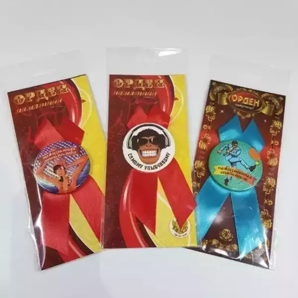 Набор из орденов №17 “Пожизненная оптимистка, Пожизненный оптимист, Самому улыбчивому”