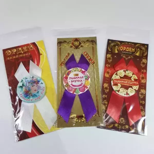 Набор из орденов №6 “Любимая внучка, Любимая сестра, Лучшая в мире тетя”