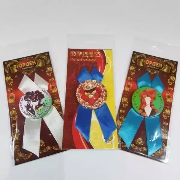 Набор орденов №11 “Решительной, талантливой, успешной; Самой обаятельной и привлекательной, Королева красоты”