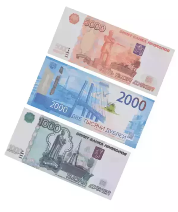 Набор блокнотов RUB (5000, 2000, 1000)