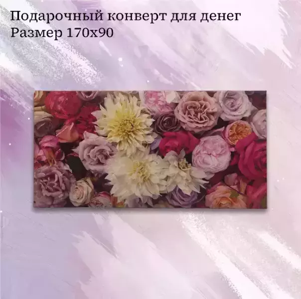 Подарочный набор “Цветы”, фото 4