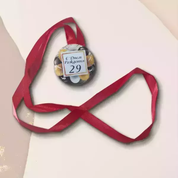 Набор диплом с медалью “Именинница 29 лет”, фото 3