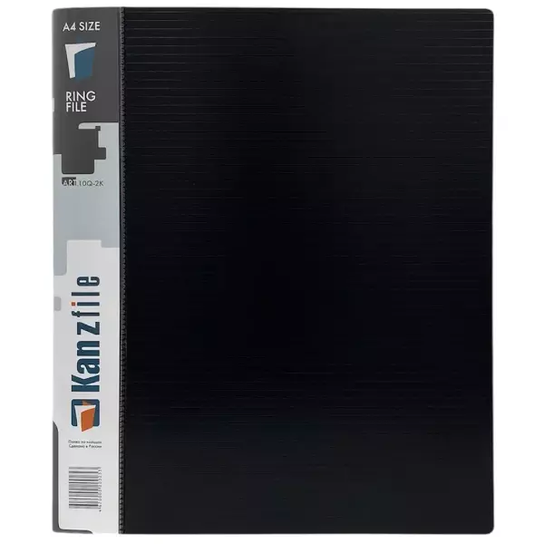 Папка на 2-х кольцах,  корешок 35 мм (черная)