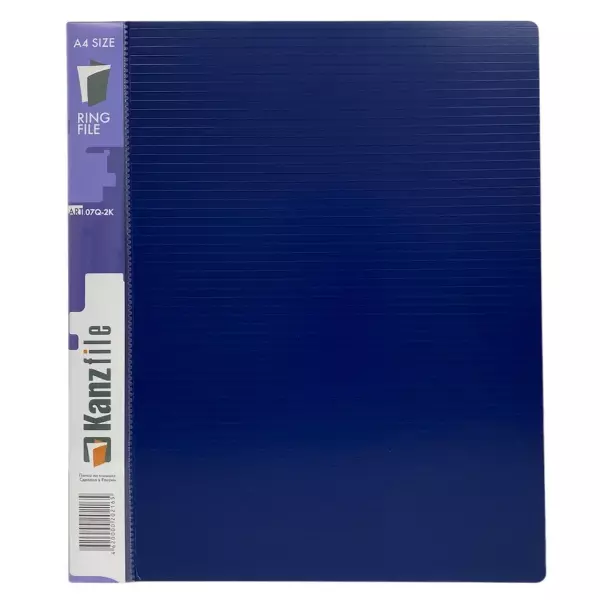 Папка на 2-х кольцах,  корешок 25 мм (синяя)