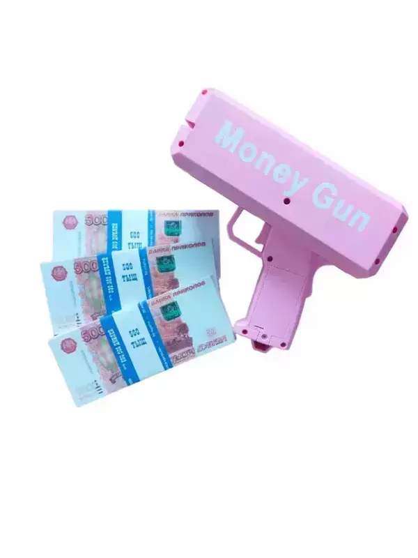 Бабломет  розовый