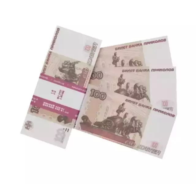 Сувенирные деньги 100 рублей – 80 банкнот