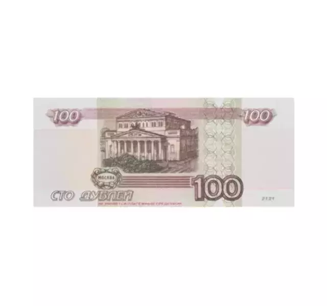 Сувенирные деньги 100 рублей – 80 банкнот, фото 3