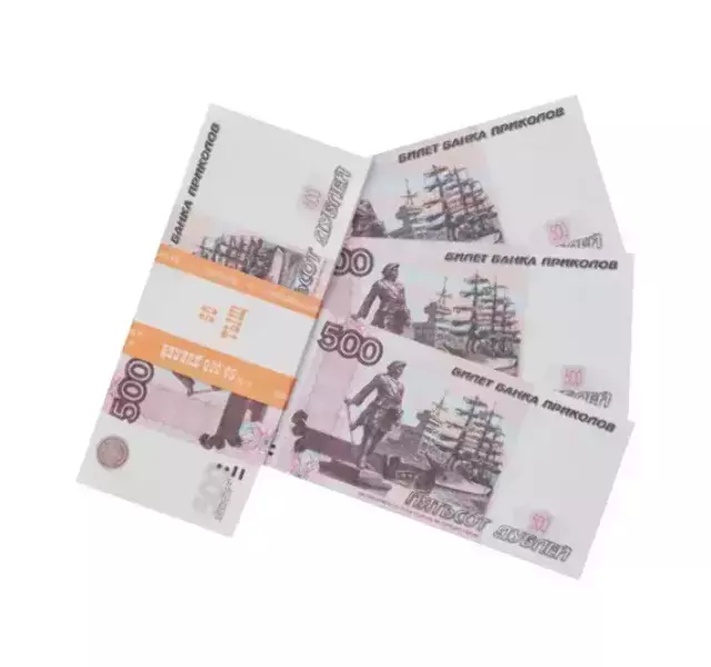 Сувенирные деньги 500 рублей – 80 банкнот