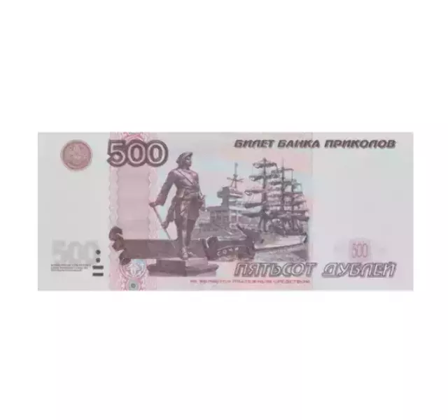 Сувенирные деньги 500 рублей – 80 банкнот, фото 2