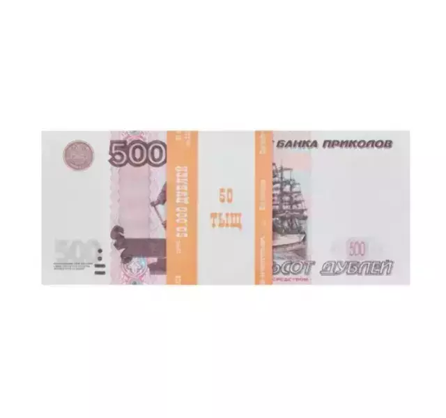 Сувенирные деньги 500 рублей – 80 банкнот, фото 4