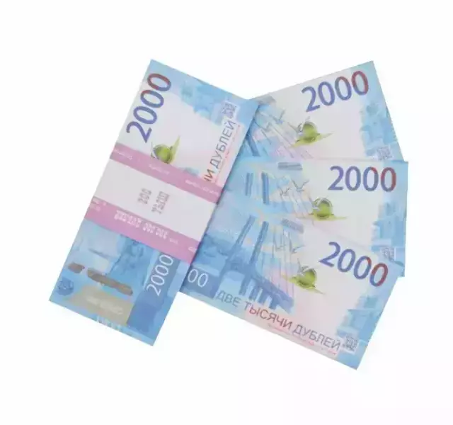 Сувенирные деньги 2000 рублей – 80 банкнот