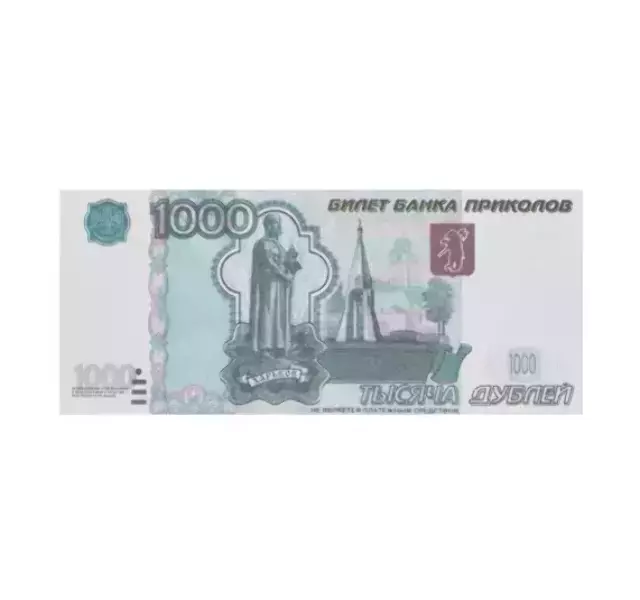 Сувенирные деньги 1000 рублей – 80 банкнот, фото 2