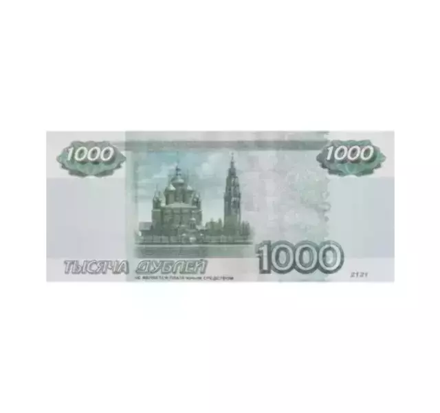 Сувенирные деньги 1000 рублей – 80 банкнот, фото 3