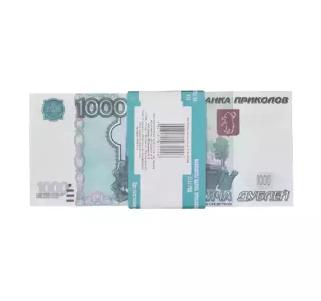 Сувенирные деньги 1000 рублей – 80 банкнот, фото 5