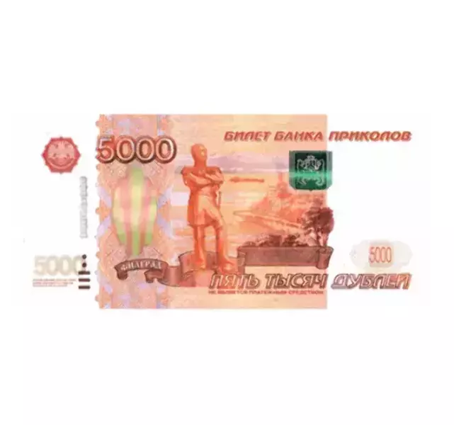 Сувенирные деньги 5000 рублей – 80 банкнот, фото 2