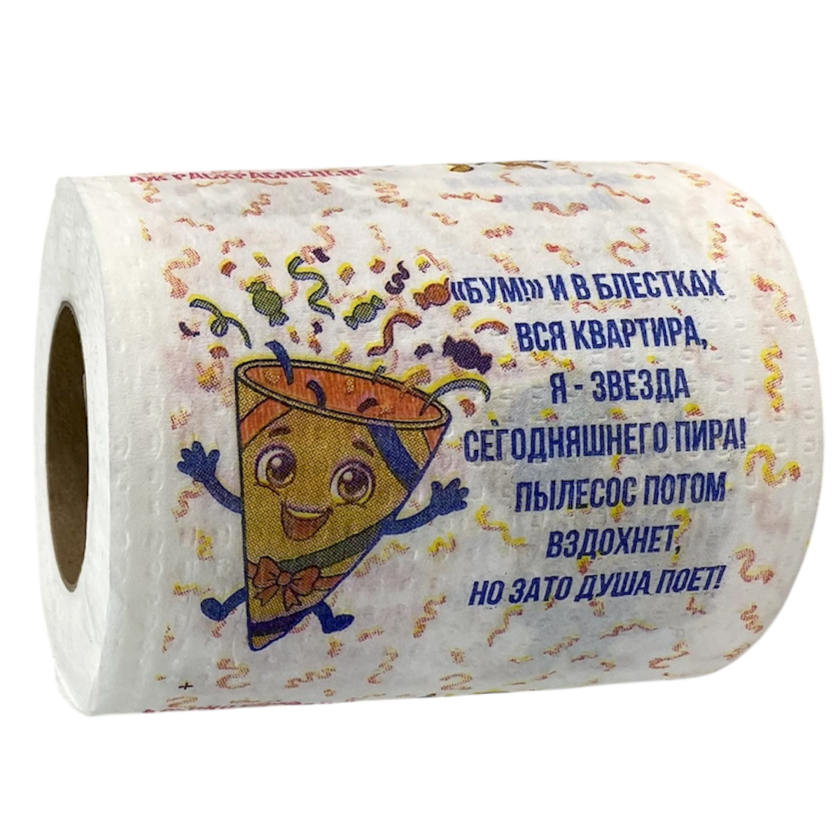 Туалетная бумага "Праздничная", фото 6