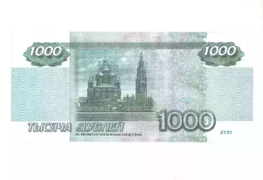 Шуточные деньги ГИГАНТ 1000 рублей, фото 3