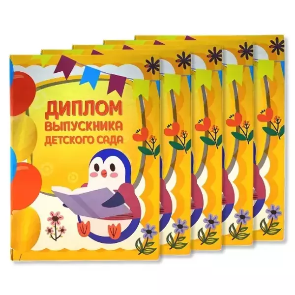 Набор диплом с медалью «Выпускника детского сада» (животные), фото 5