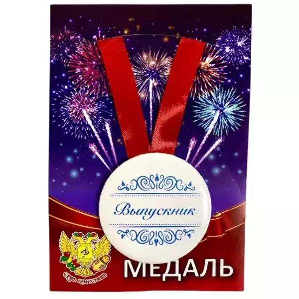 Медаль Выпускник надпись (металл)
