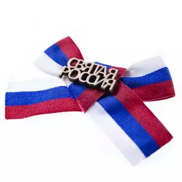 Значок “Святая Россия” дерево (триколор), фото 3