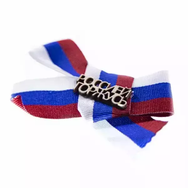 Значок “Россией горжусь” дерево (триколор), фото 3