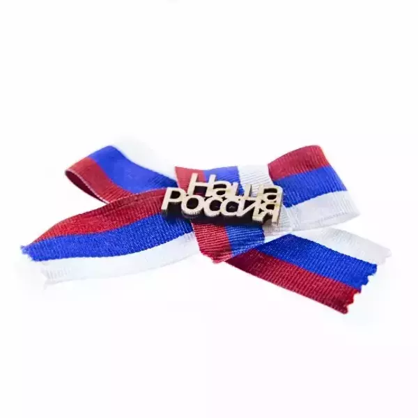 Значок “Наша Россия” дерево (триколор), фото 3