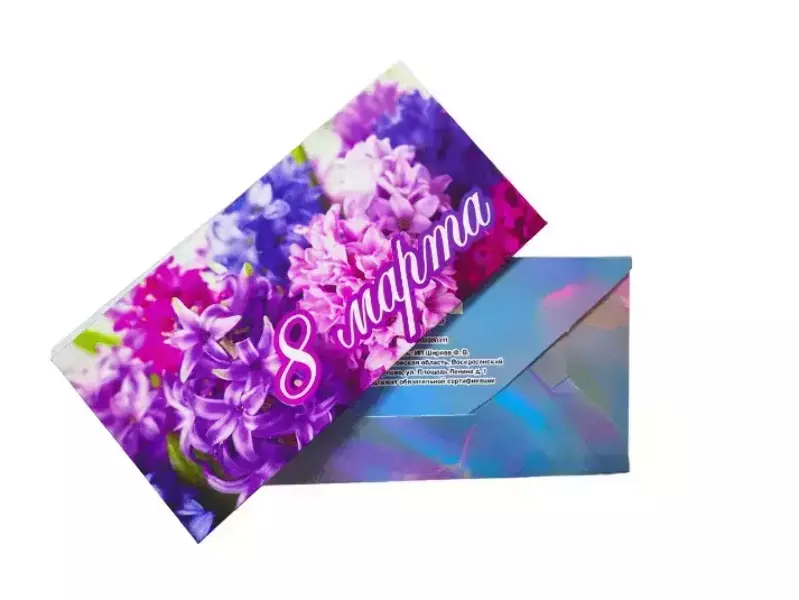 Конверт для денег «8 марта »