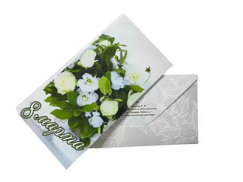 Конверт для денег «8 марта »