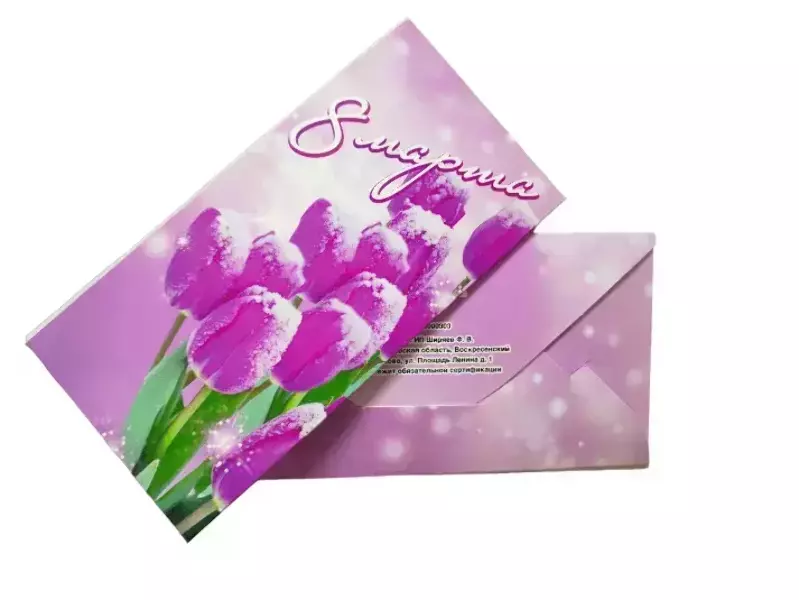 Конверт для денег «8 марта »