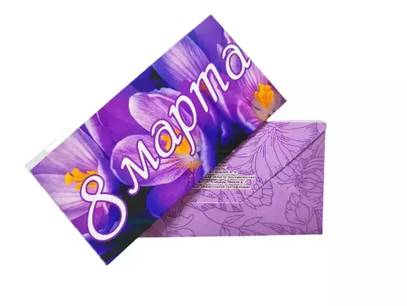 Конверт для денег «8 марта », фото 1