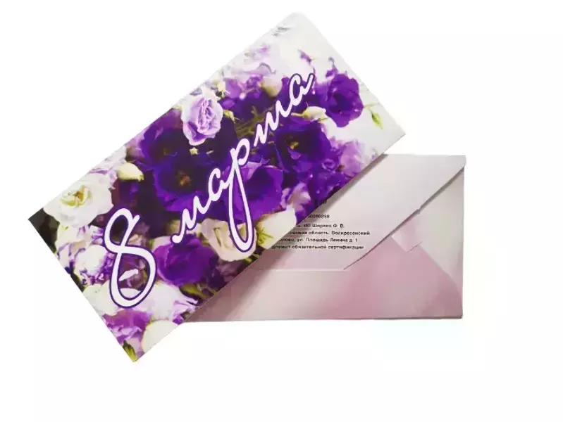 Конверт для денег «8 марта »