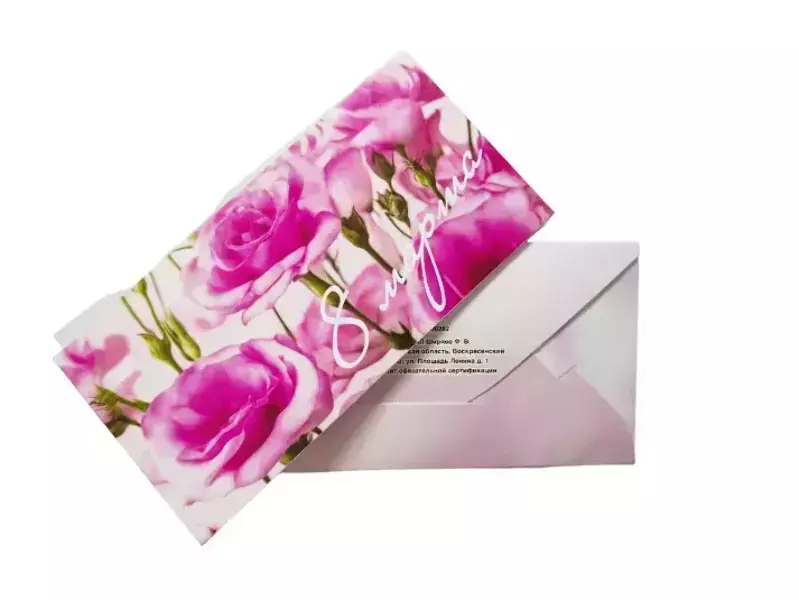 Конверт для денег «8 марта »