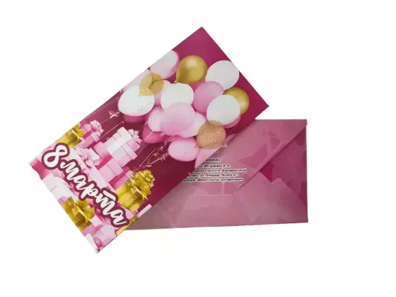 Конверт для денег «8 марта »