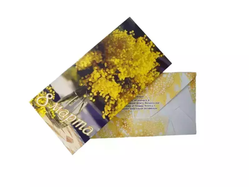 Конверт для денег «8 марта »