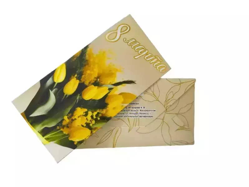 Конверт для денег «8 марта »