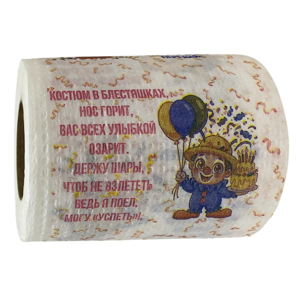 Туалетная бумага "Праздничная", фото 7